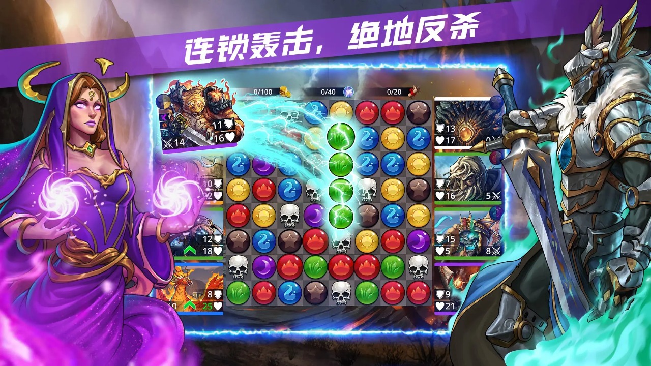 寶石戰(zhàn)爭(zhēng)模擬器哪個(gè)好用 寶石戰(zhàn)爭(zhēng)模擬器推薦下載圖片_7