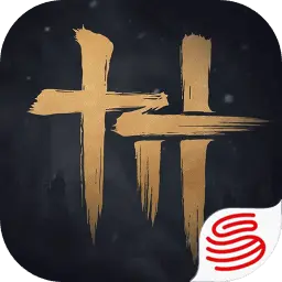 燕云十六声图片