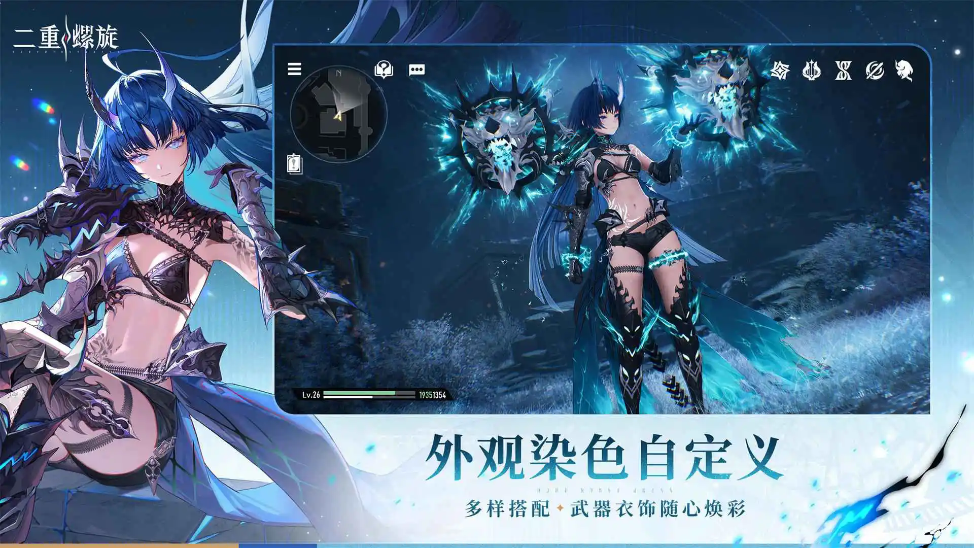 二重螺旋图片