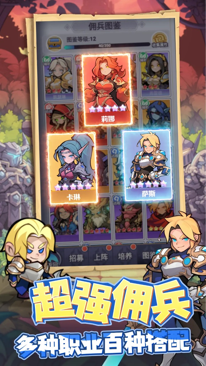 燃燒紀元模擬器哪個好用 燃燒紀元模擬器推薦下載圖片_10