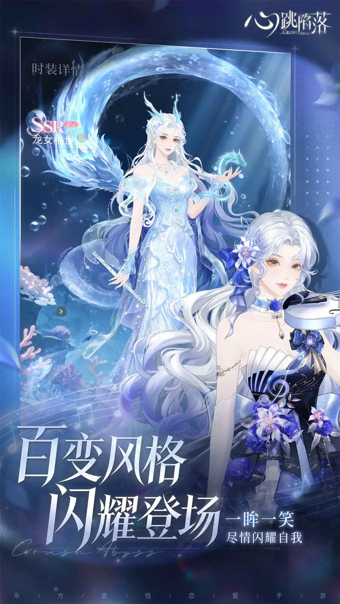 心跳陷落图片
