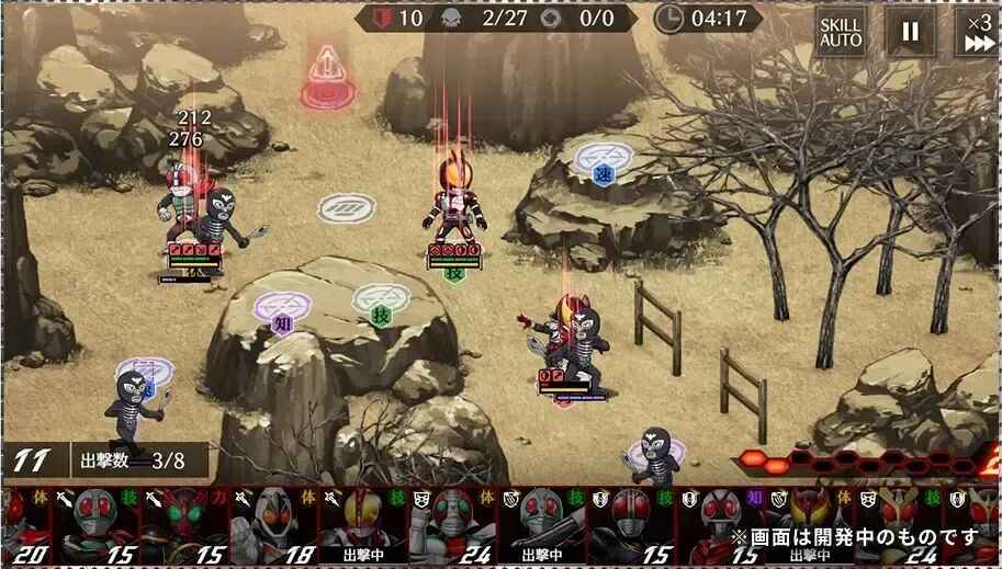 假面騎士防衛(wèi)戰(zhàn)士圖片_4
