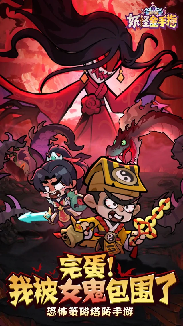 妖怪金手指模拟器哪个好用 妖怪金手指模拟器推荐下载图片