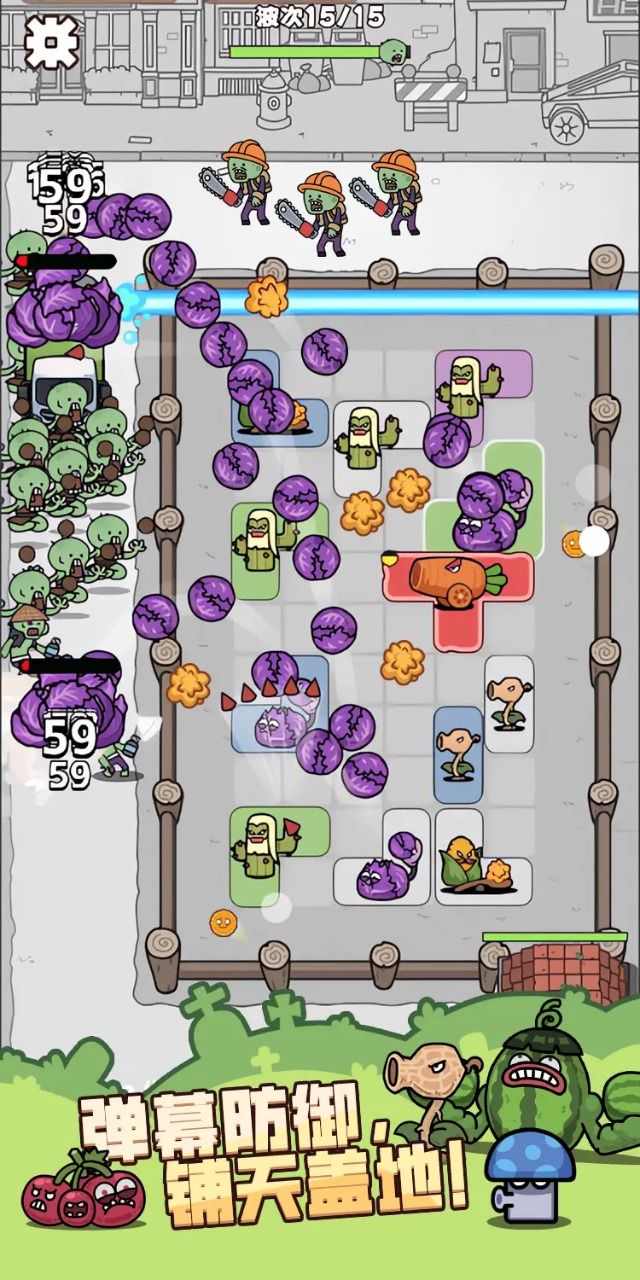 植物守卫战图片_4