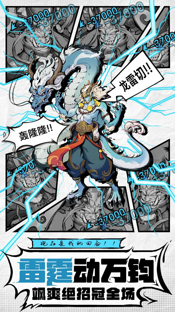 云游山海圖片_5