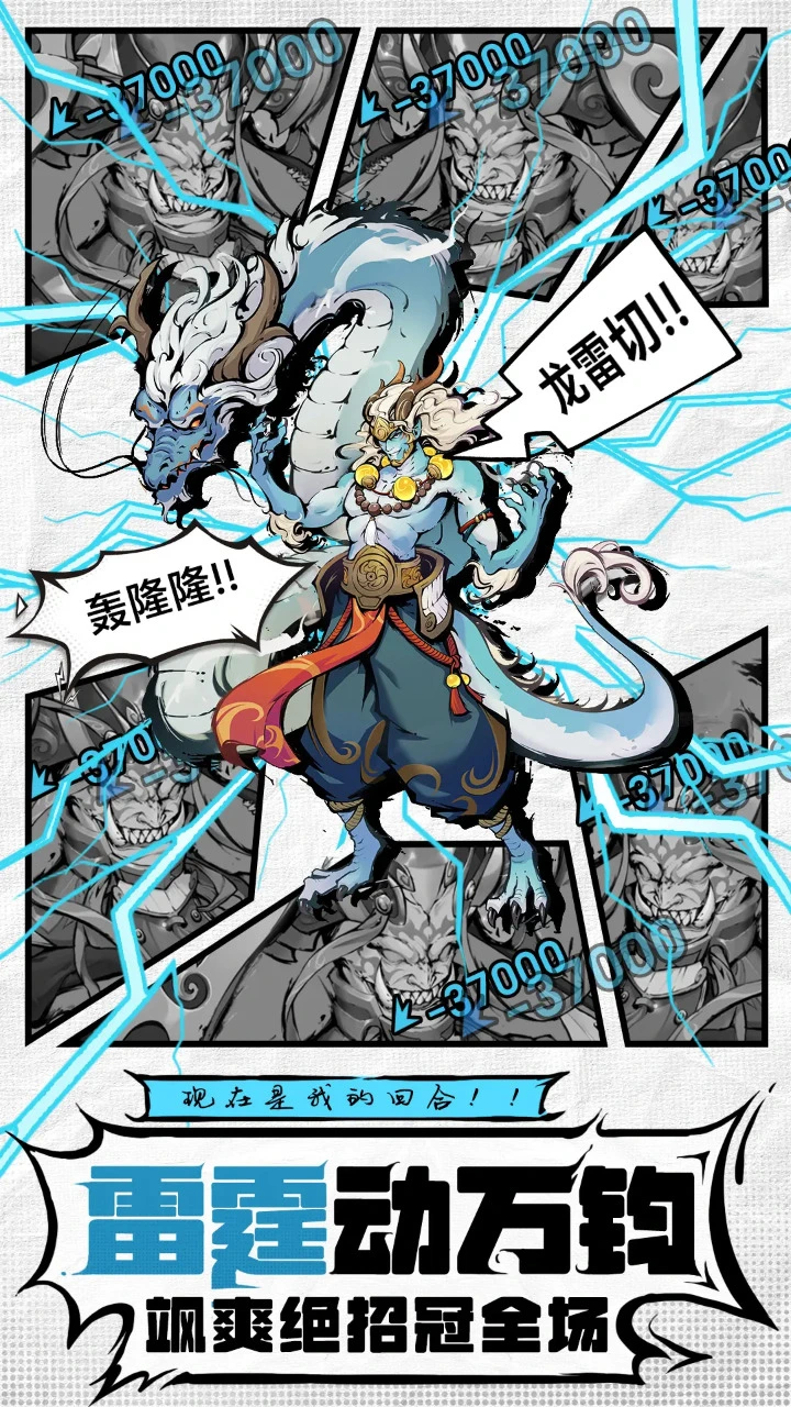 云游山海图片