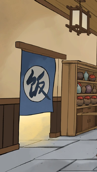 逍遥客栈电脑版下载教程 怎么在电脑上玩逍遥客栈图片