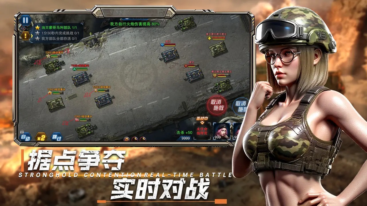戰(zhàn)地榮耀模擬器哪個好用 戰(zhàn)地榮耀模擬器推薦下載圖片_10