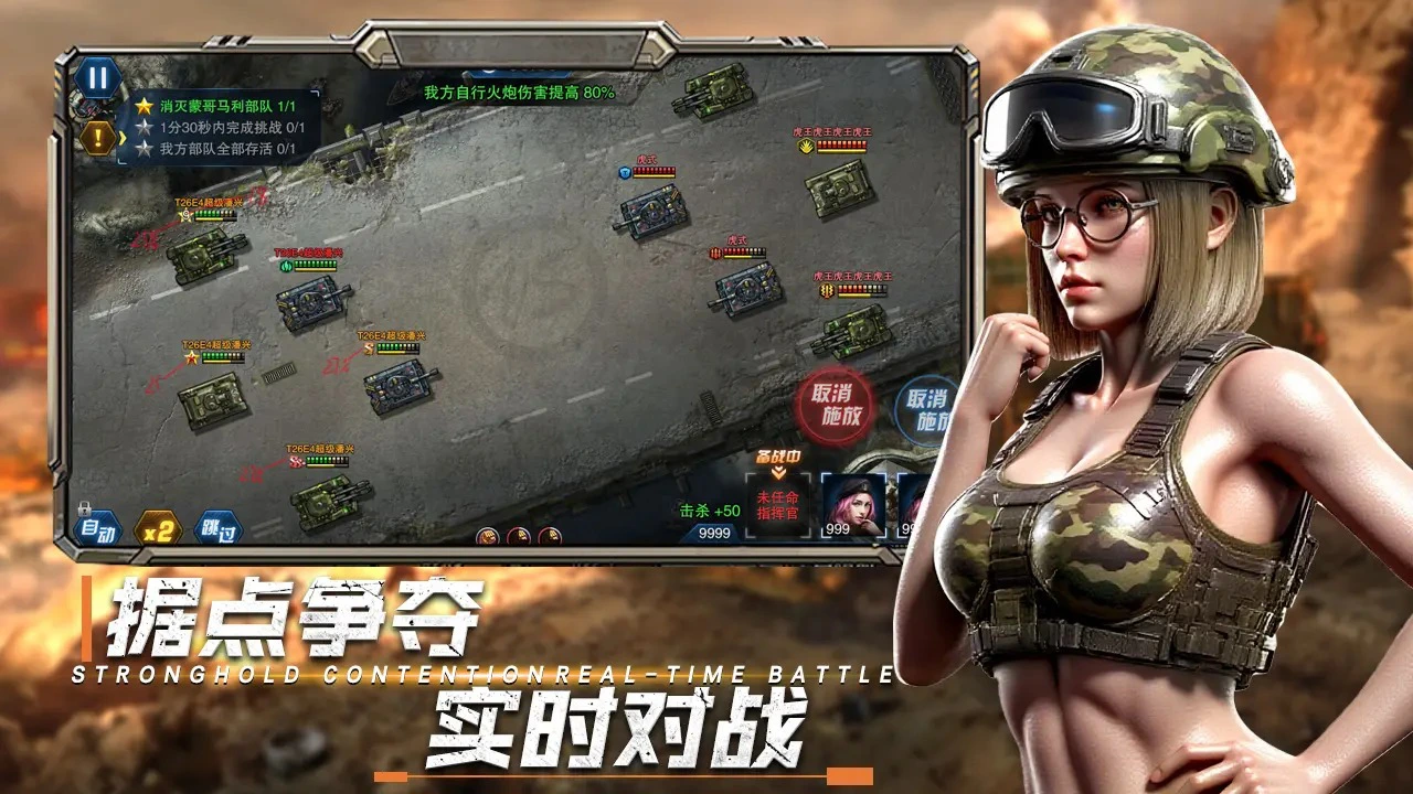 战地荣耀图片