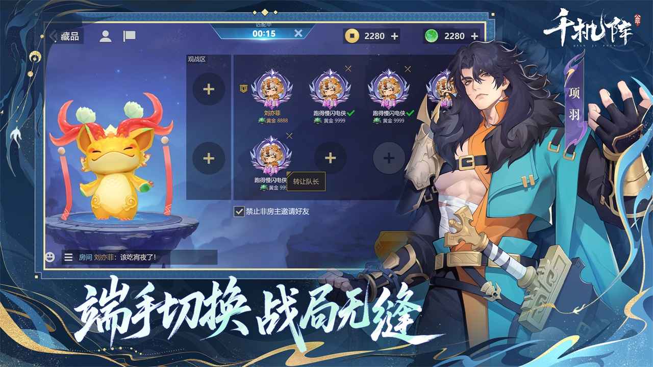 千機(jī)陣圖片_4