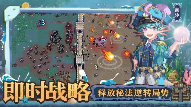 英雄之时图片_6