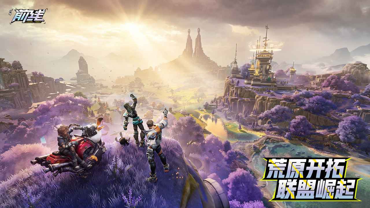 怎么在电脑上玩代号前线 代号前线电脑版下载安装教程图片