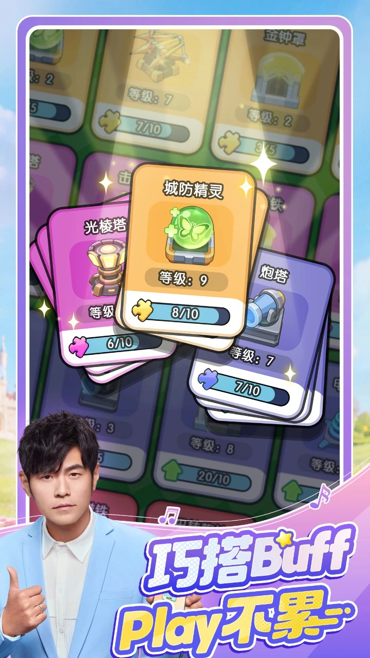 永远的蔚蓝星球图片
