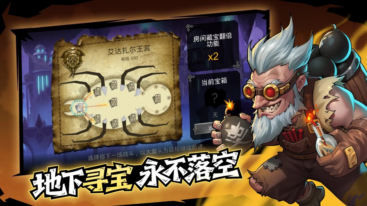 寶石戰(zhàn)爭(zhēng)圖片_1
