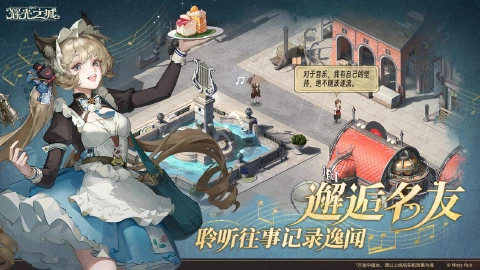 辉光之城1907图片_3