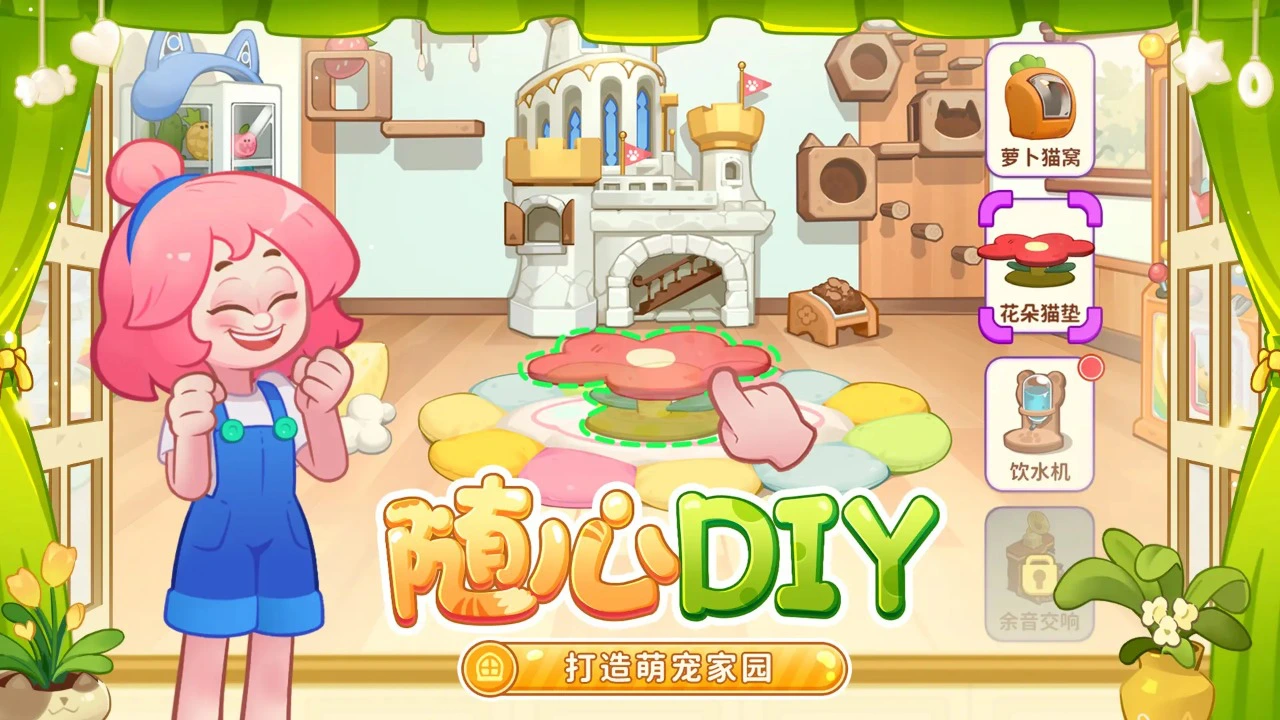 代号：家园图片