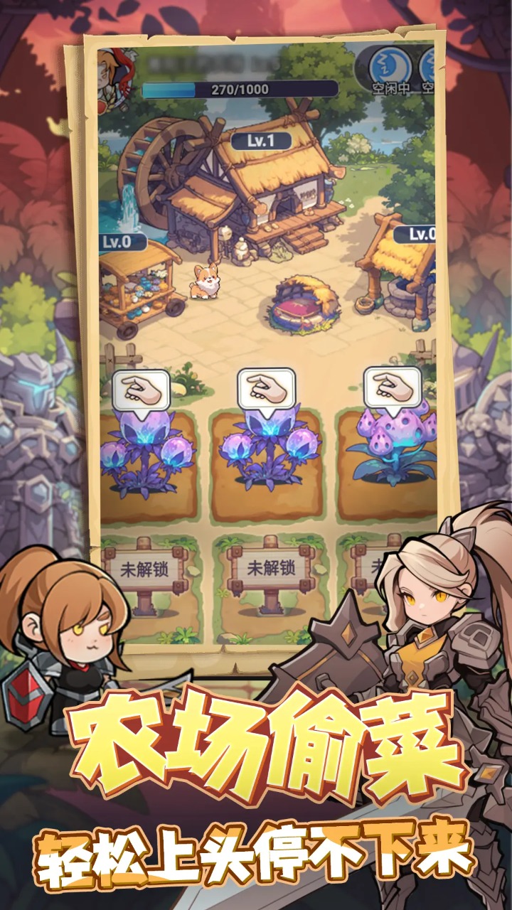 燃燒紀(jì)元圖片_5