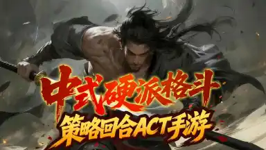 听游江湖风云再起模拟器哪个好用 听游江湖风云再起模拟器推荐下载图片