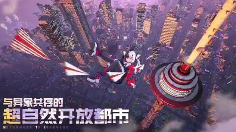异环图片_2