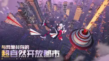 异环(电脑版)预约下载方式介绍 异环(电脑版)在哪里预约下载图片