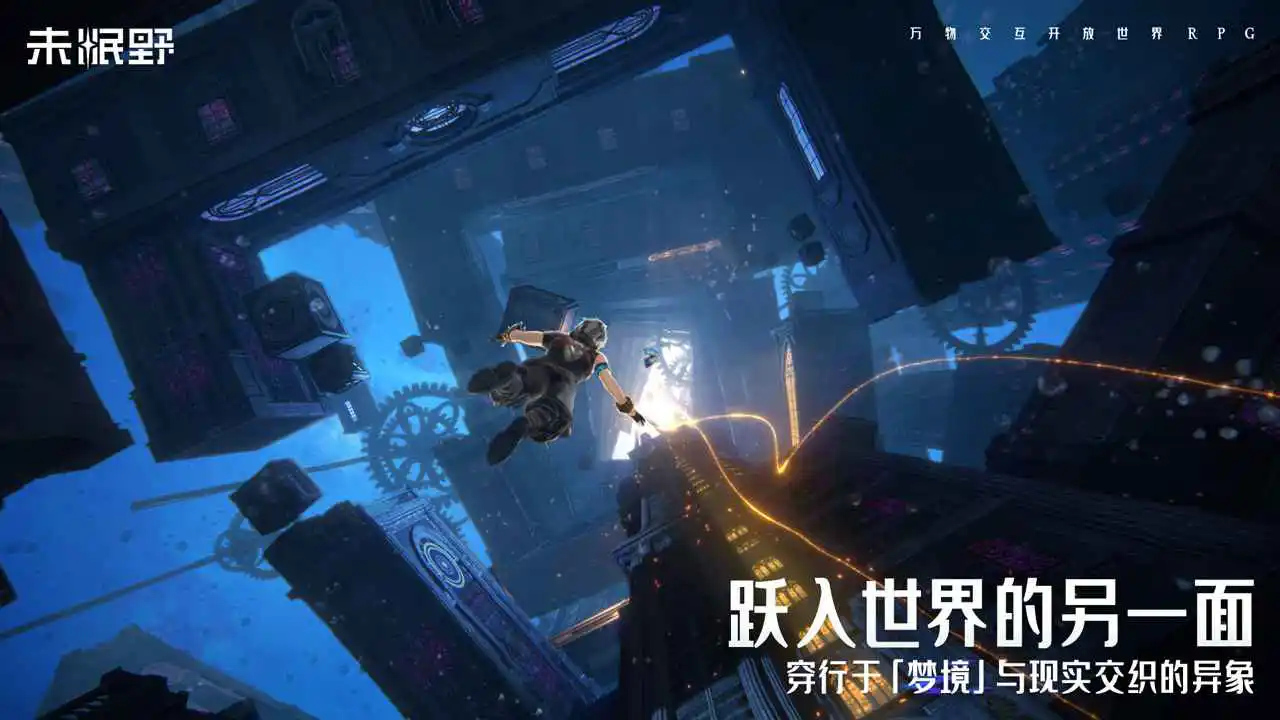 未眠野图片
