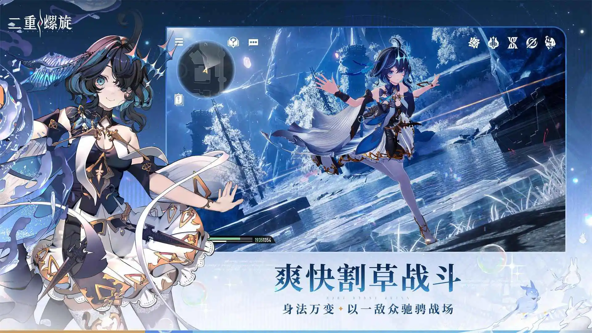 二重螺旋图片