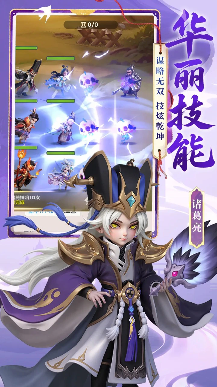 三国五虎将图片