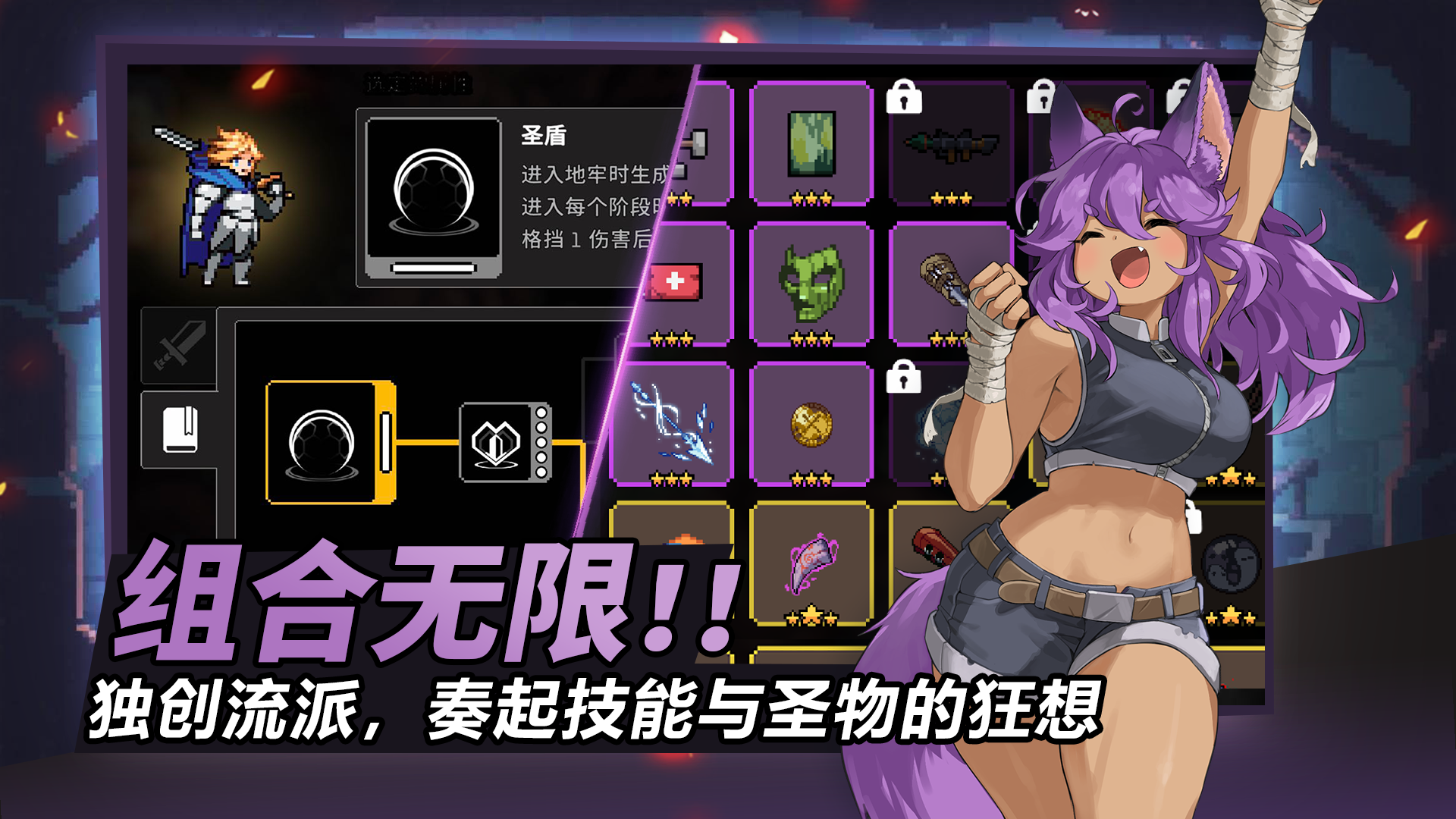 疾風騎士圖片_3