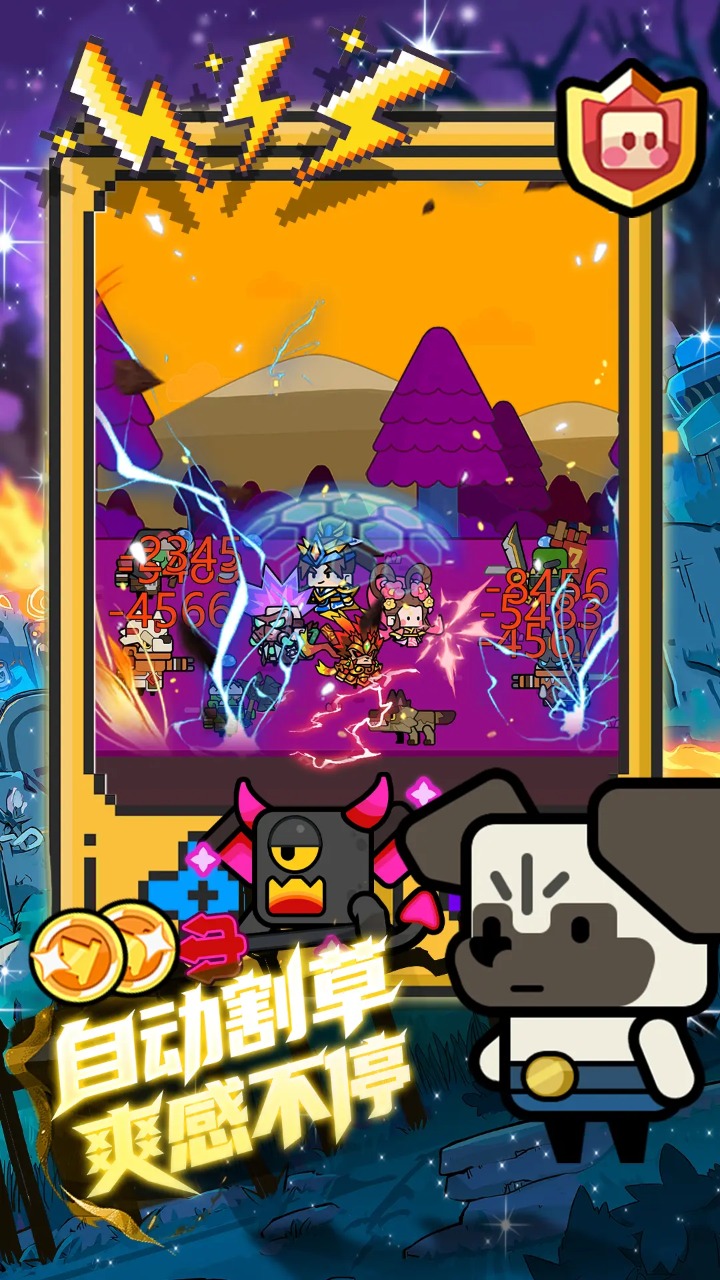 魔法森林大作战模拟器哪个好用 魔法森林大作战模拟器推荐下载图片_7