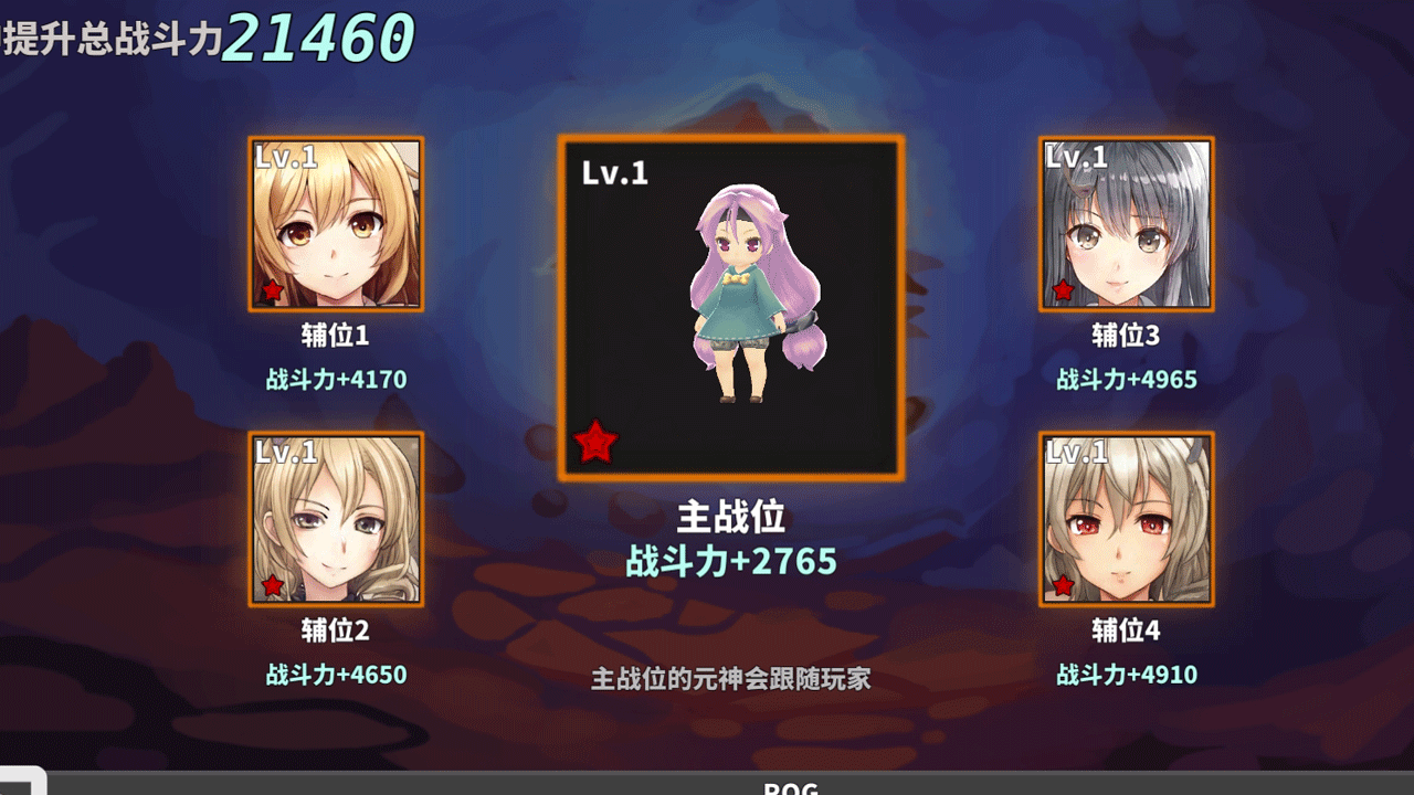 網(wǎng)游模擬器圖片_4