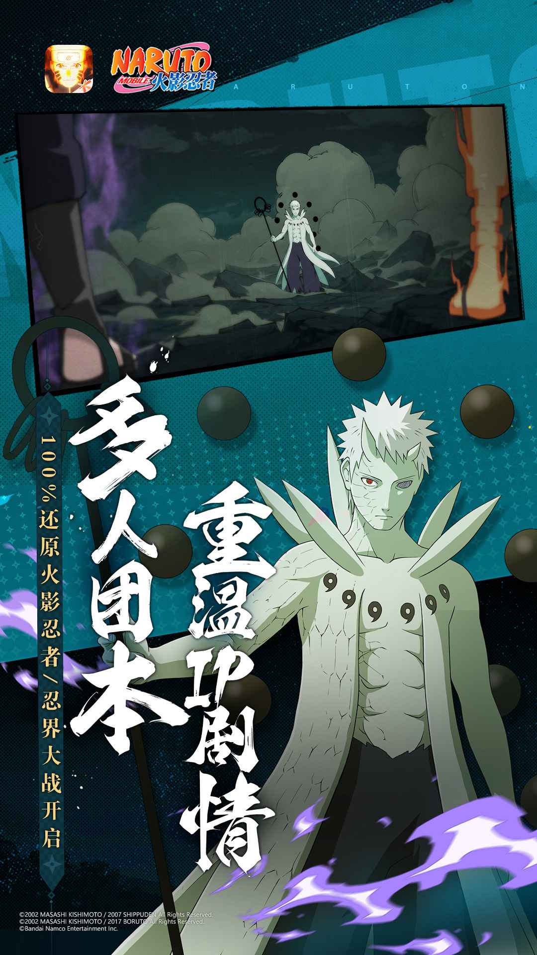 火影忍者圖片_5