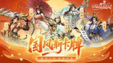 傲视神魔传模拟器哪个好用 傲视神魔传模拟器推荐下载图片