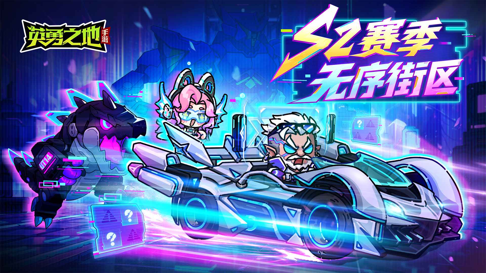 英勇之地图片_1