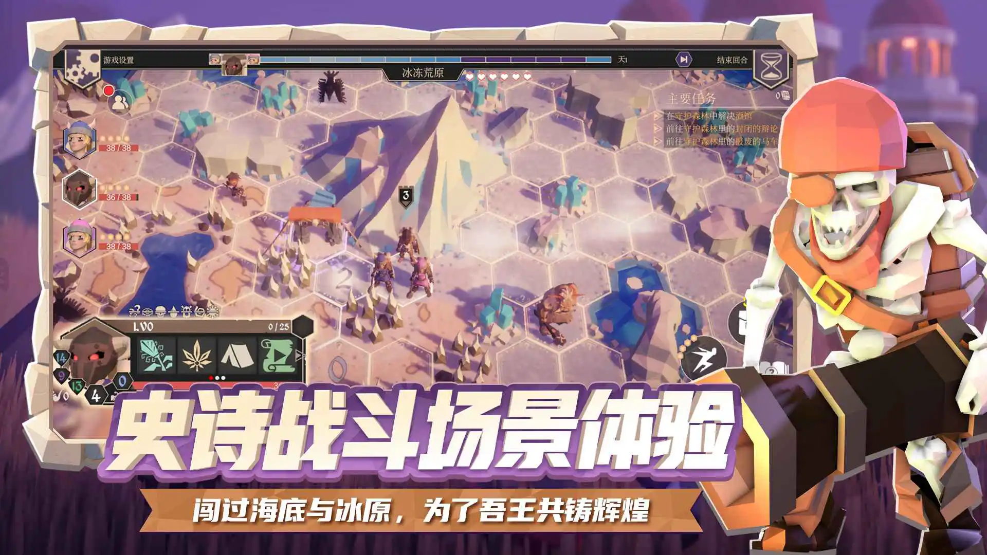 为了吾王图片