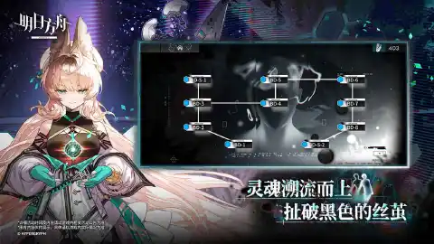 明日方舟图片_3
