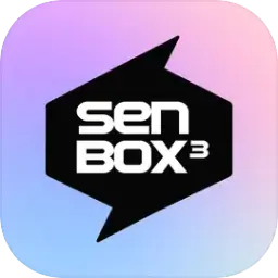 森盒Senbox³图片