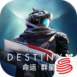 命運(yùn)群星