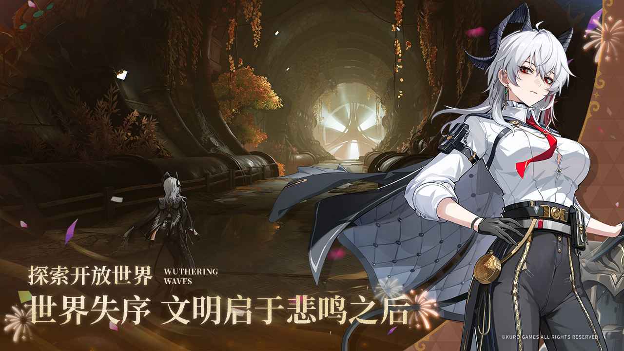 鳴潮圖片_2