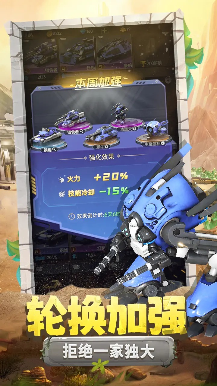 鋼鐵蒼穹圖片_4