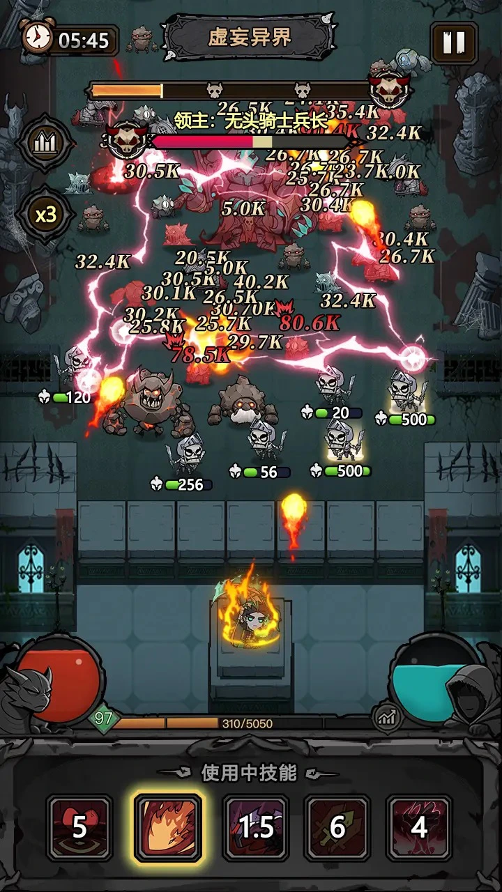 代号：黑暗之潮图片