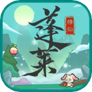 蓬莱