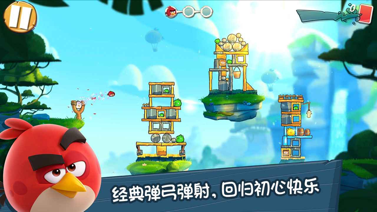 憤怒的小鳥經典歸來圖片_5