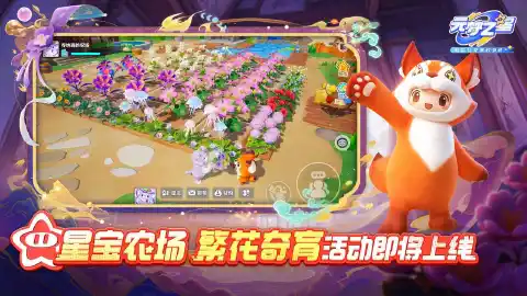元梦之星图片_3