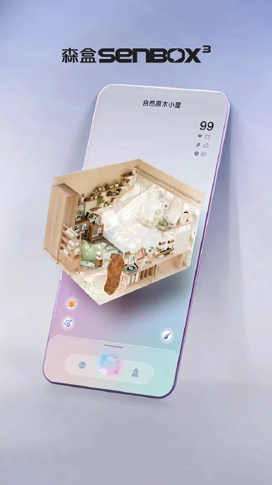 森盒Senbox³预约下载方式介绍 森盒Senbox³在哪里预约下载图片