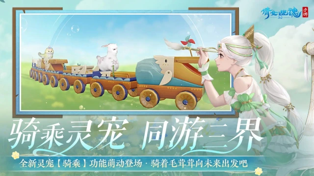 倩女幽魂图片_4