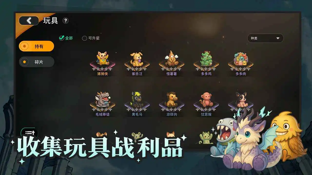 迷城物语图片