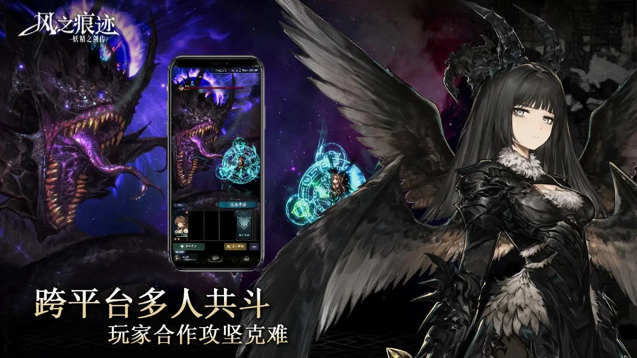 风之痕迹图片