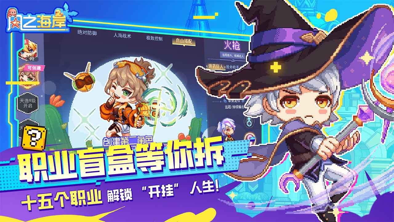 風(fēng)之海岸圖片_2