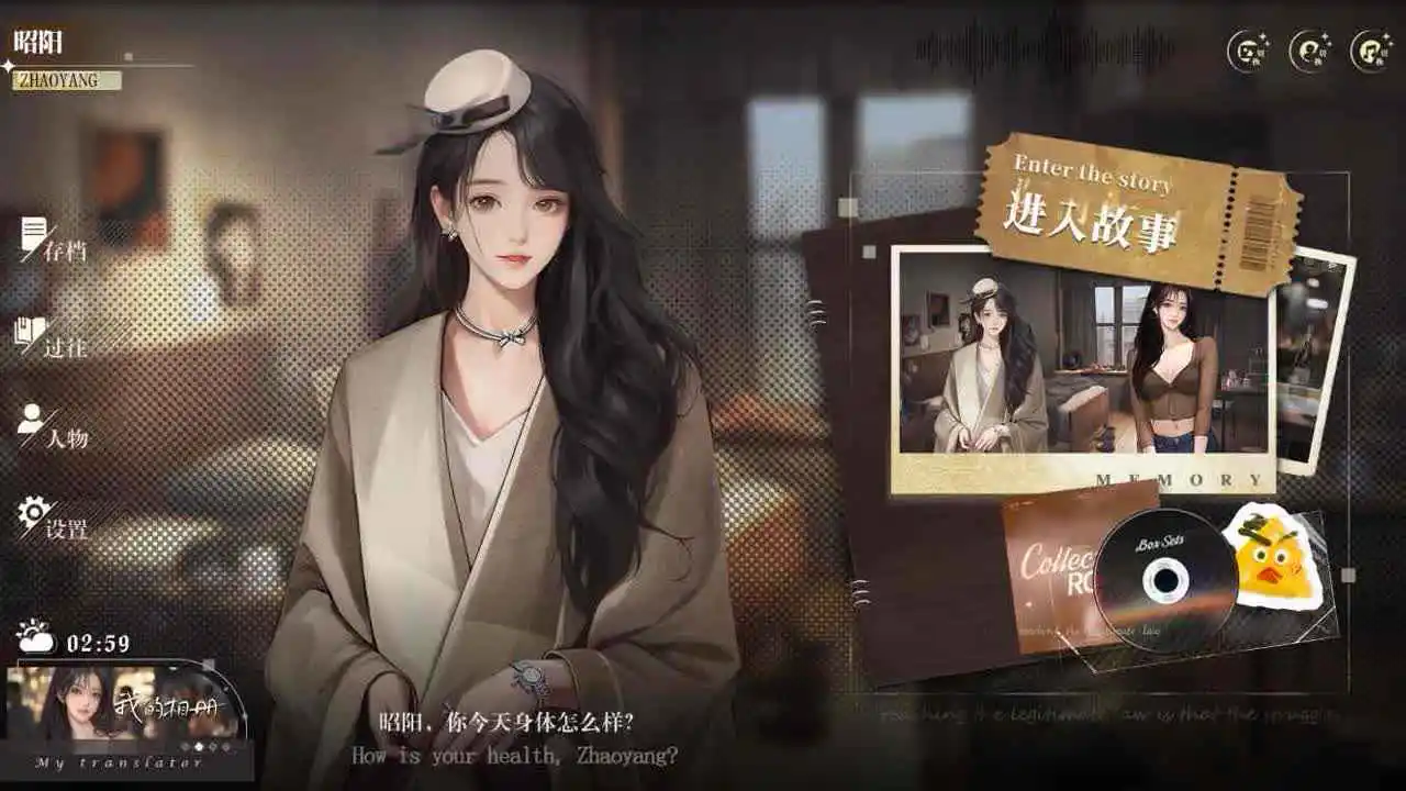 我的26岁女房客在云端图片