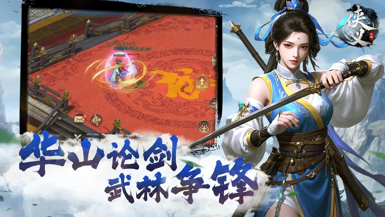 代号：侠义图片